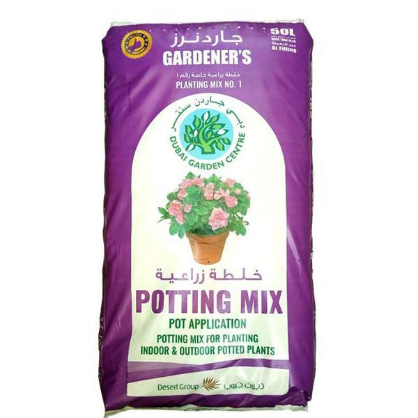 Organic Potting Soil GARDENER’S