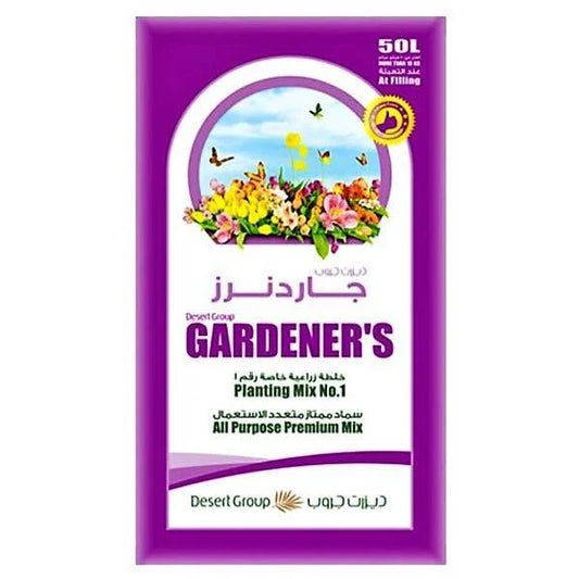 Organic Potting Soil GARDENER’S