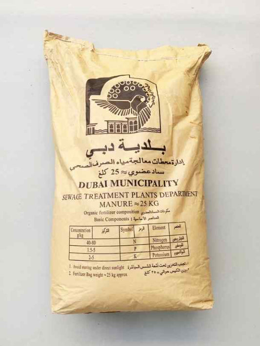 Baldia Samad , Sewage Manure Fertilizer